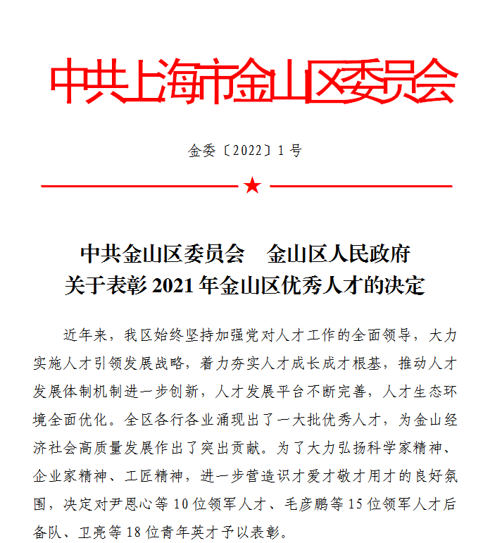 微信图片_20220429085951.png