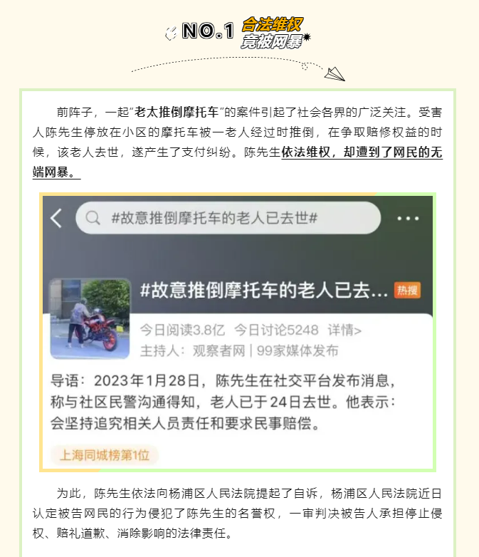 微信图片_20240823111253.png