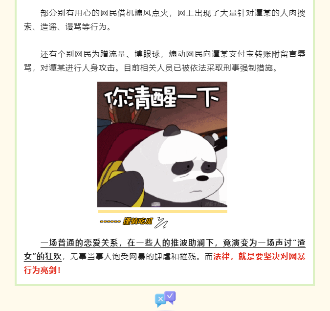 微信图片_20240823111303.png